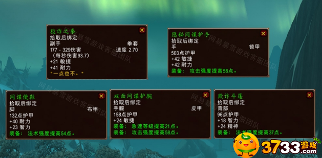 魔兽世界wlk潜入沃尔塔鲁斯任务完成攻略