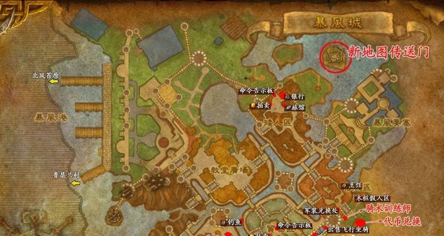 魔兽世界海加尔山到达方法