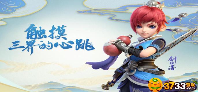 梦幻西游2022教师节知识老人会在哪里_2022教师节知识老人位置一览