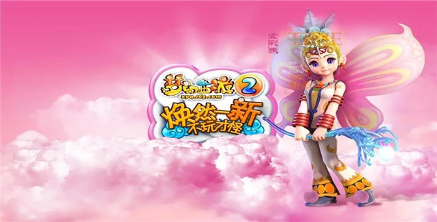 梦幻西游无底洞如何加点