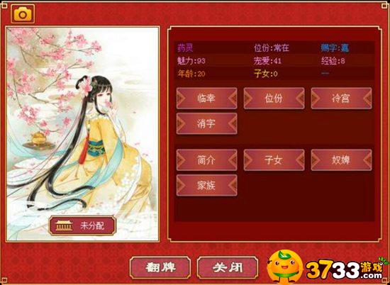 皇帝成长计划2怎么赚钱