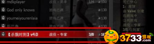 求生之路2怎么联机_求生之路2联机方法