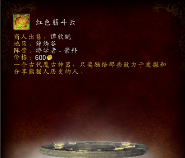 news/202208/623cabcf3c84183840413f96d2c46f90.png