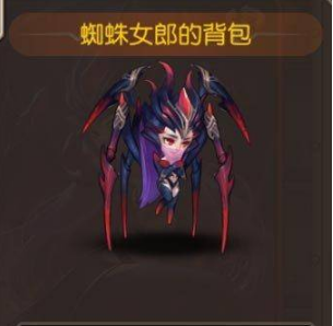 刀塔传奇蜘蛛女郎强不强