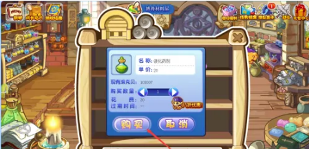 洛克王国液化术学习攻略
