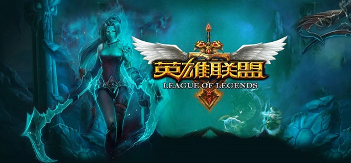 英雄联盟钢铁之翼艾尼维亚稀有吗_钢铁之翼艾尼维亚获取方法