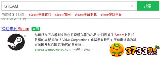csgo怎么下载_csgo下载方法