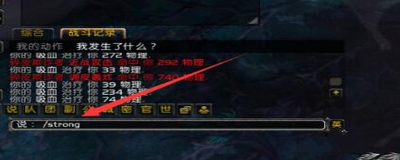 魔兽世界林鬼的游戏怎么使用表情_林鬼的游戏使用表情方法