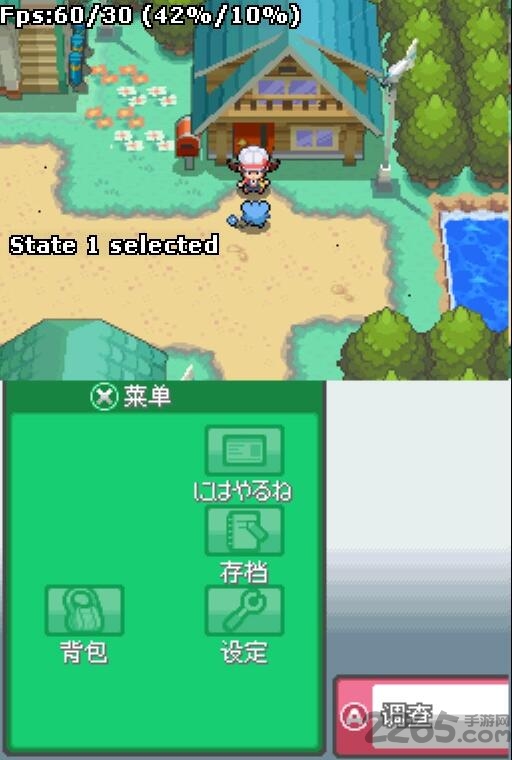 口袋妖怪魂银中文版 v6.2.7 安卓版 3