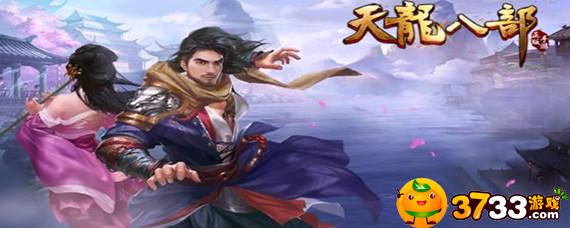 天龙八部钓鱼有什么用_钓鱼作用介绍