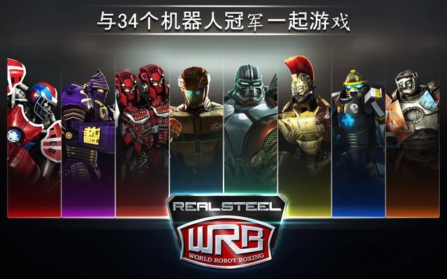 钢甲铁拳hd破解版 v20.20.505 安卓无限钻石版 3