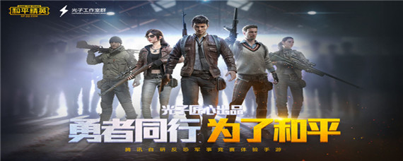 和平精英fpp什么意思_fpp意思_和平精英