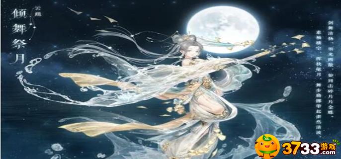奇迹暖暖12_3怎么搭配_12_3高分搭配攻略