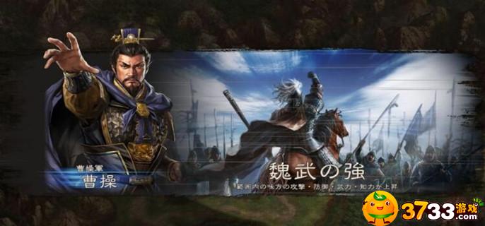 三国志12制造所用处攻略