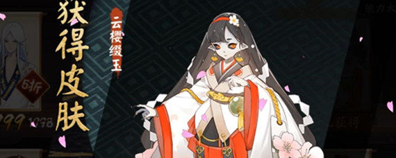 阴阳师跳跳妹妹哪里多_跳跳妹妹位置_阴阳师