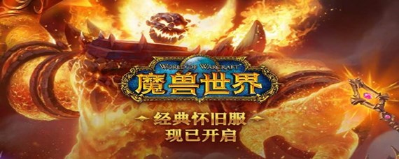 魔兽世界挖掘念珠任务怎么做_挖掘念珠任务完成方法