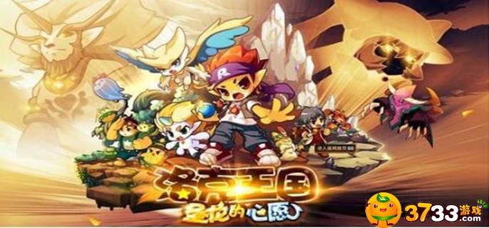 洛克王国威廉古堡在哪_威廉古堡位置攻略