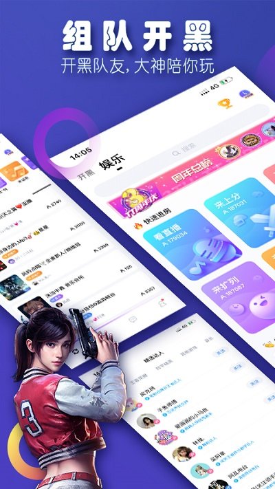 tt手游客户端 v5.5.18-15376 安卓最新版 1