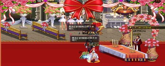 dnf结婚流程是什么_结婚流程攻略