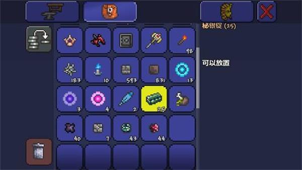 泰拉瑞亚秘银砧怎么做?
