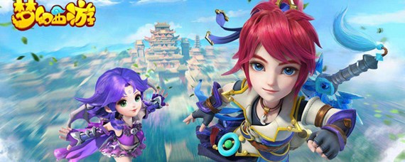 梦幻西游彩虹争霸赛几点开始_彩虹争霸赛时间_梦幻西游