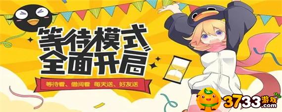 腾讯视频怎么登录别人的会员_登录别人的会员