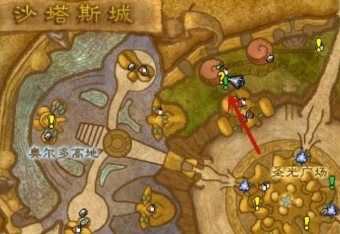 药剂大师任务攻略