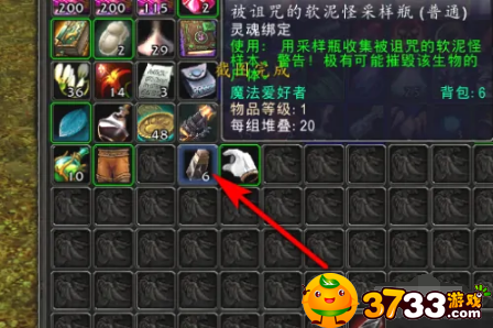 魔兽世界远方的软泥怪在哪
