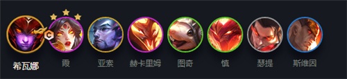 云顶之弈怒翼龙阵容搭配攻略s8_英雄联盟手游