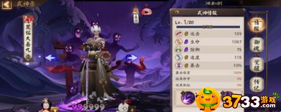 阴阳师鹿丸是哪个_鹿丸式神获得方法