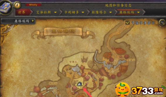魔兽世界8.0破碎群岛怎么去_破碎群岛路线详解