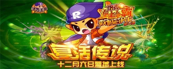 洛克王国论坛在哪_论坛位置