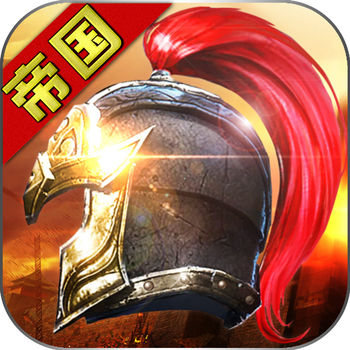 帝国时代3中文版下载_帝国时代3中文破解版下载
