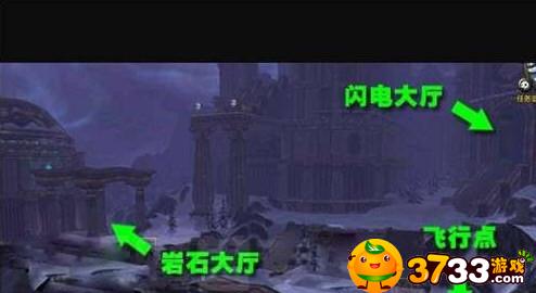 魔兽世界闪电大厅入口在哪