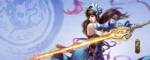 天龙八部双完美武器怎么弄_双完美武器获得方法介绍_天龙八部