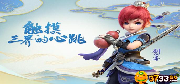 梦幻西游宝象国剧情是什么_宝象国剧情一览