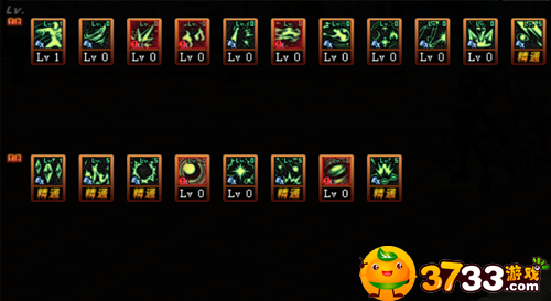 DNF100级魔皇怎么加点
