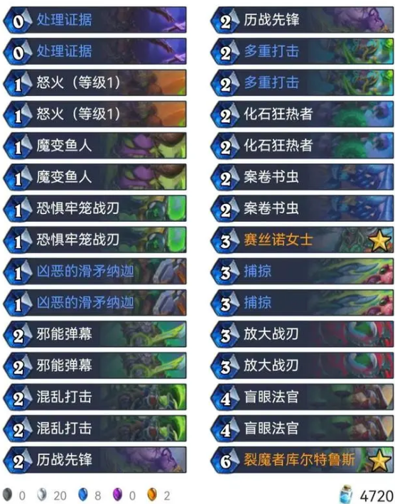 炉石传说热门卡组有哪些