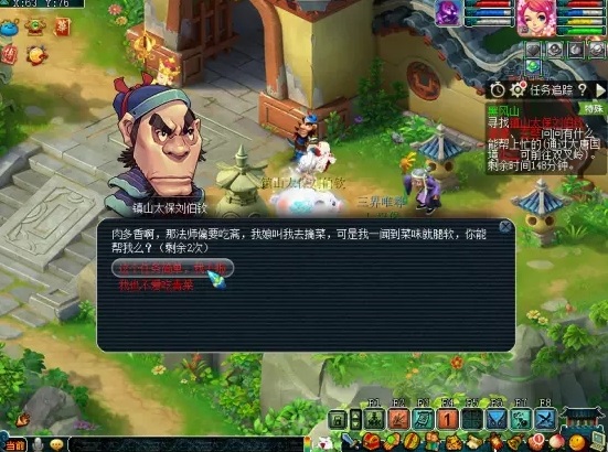 梦幻西游黑风山副本怎么玩