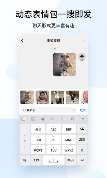 酷狗2022新版免费 v11.4.0 安卓版 3