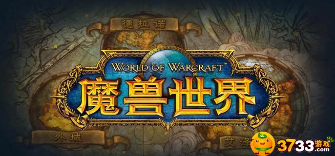 魔兽世界怀旧服WLK奶德天赋怎么加点_WLK奶德天赋加点攻略