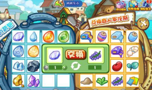 换紫藤的材料怎么获得