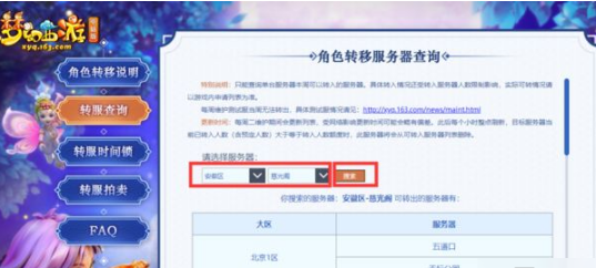news/202209/86d7b6b6fc632cee42a439ae4442ce83.png