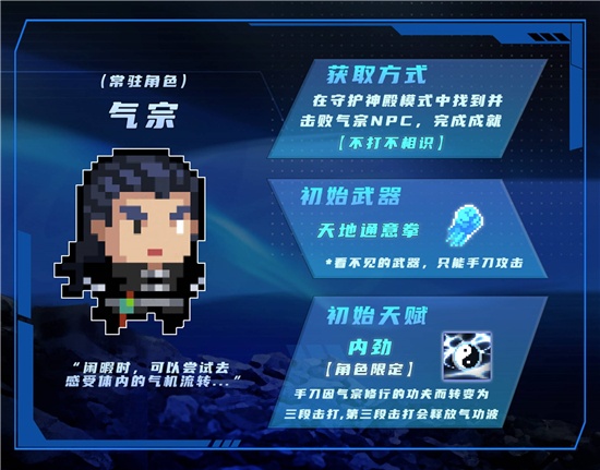 气宗