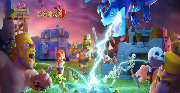 部落冲突建筑大师基地是什么_建筑大师基地攻略_部落冲突Clash_of_Clans