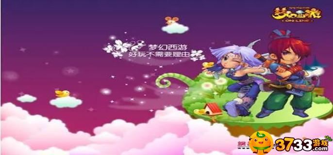 梦幻西游剑灵魔影副本怎么过_剑灵魔影副本通关攻略