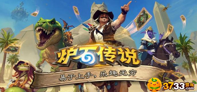 炉石传说龙战卡组怎么搭_龙战卡组2022搭配攻略