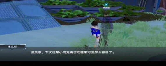 幻塔找糖果的任务怎么过_糖果的任务完成攻略