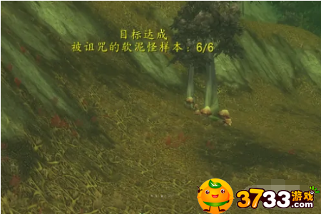 魔兽世界远方的软泥怪在哪