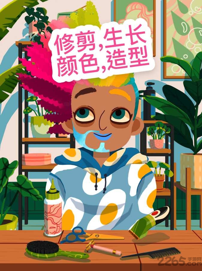 托卡美发沙龙4中文版 v2.2-play 中文版 2